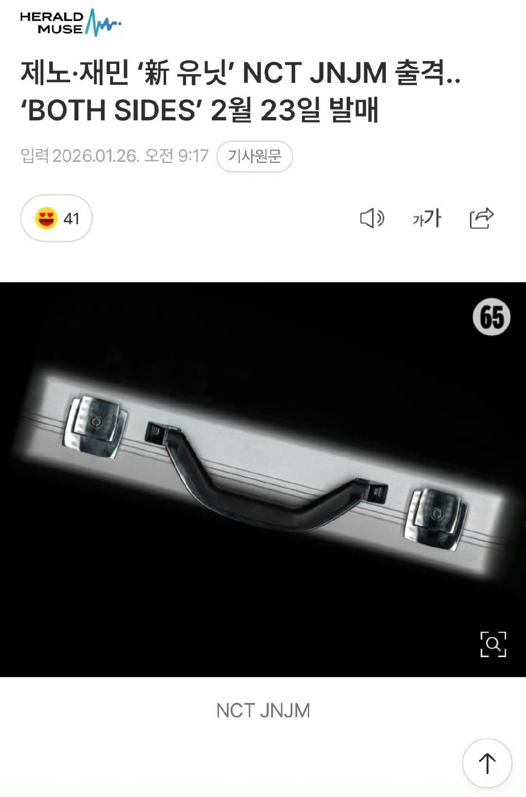 娱乐罗渽民李帝努小分队罗渽民李帝努nctjnjm罗渽民李帝努nctjnjm，来啦