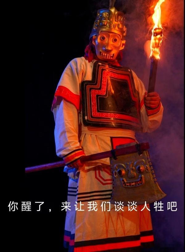 早啊，朋友们，谈谈人牲？ 