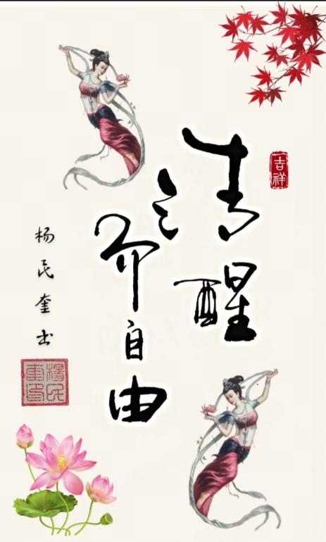 〔呼吸系统的功能〕
 主要就两大功能：
 1. 气体交换
从外界吸入氧气，排出体