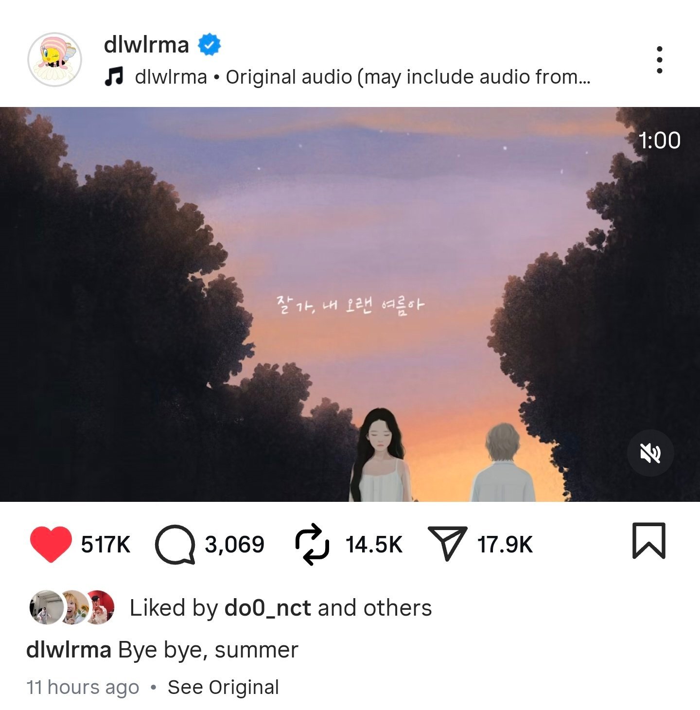 NCT成员金道英点赞IU ins帖子“Bye bye，summer” ​​​