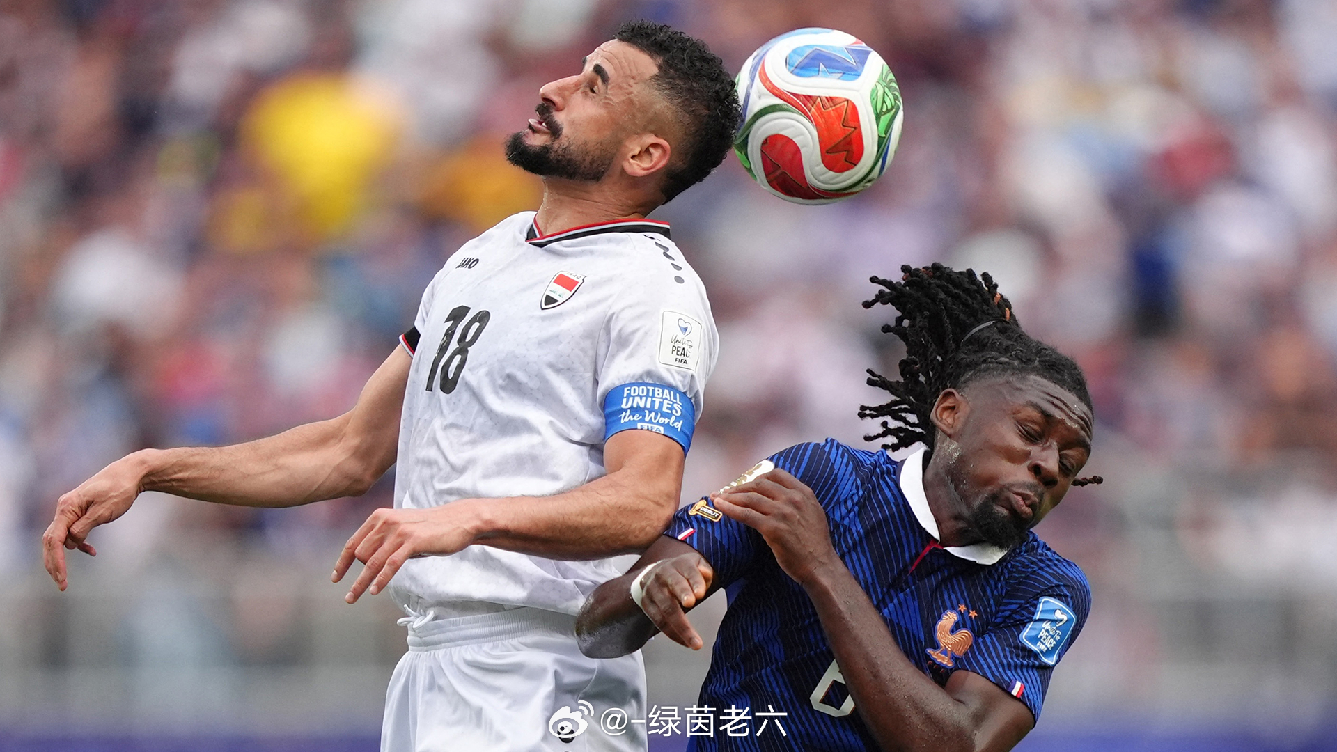 6月23日讯 世界杯小组赛第二轮，伊拉克对阵法国的比赛中，伊拉克核心前锋艾曼·侯