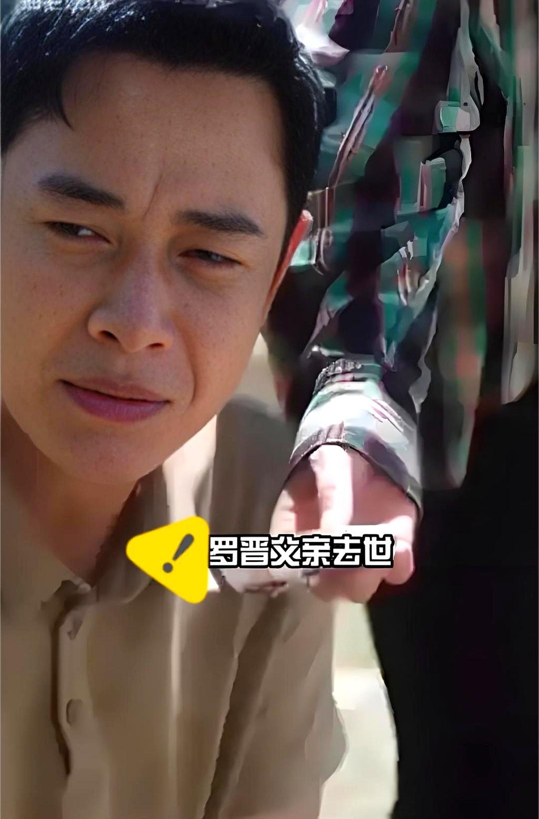 天还未破晓，罗晋的世界却骤然崩塌。
网上到处传着他俩分居的消息，家里却传来父亲离