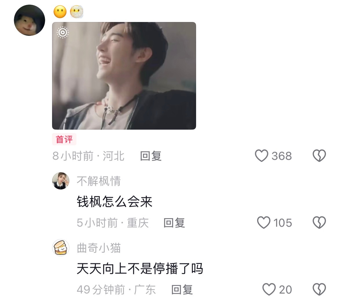啊啊啊啊啊你们粉丝真的好刻薄 