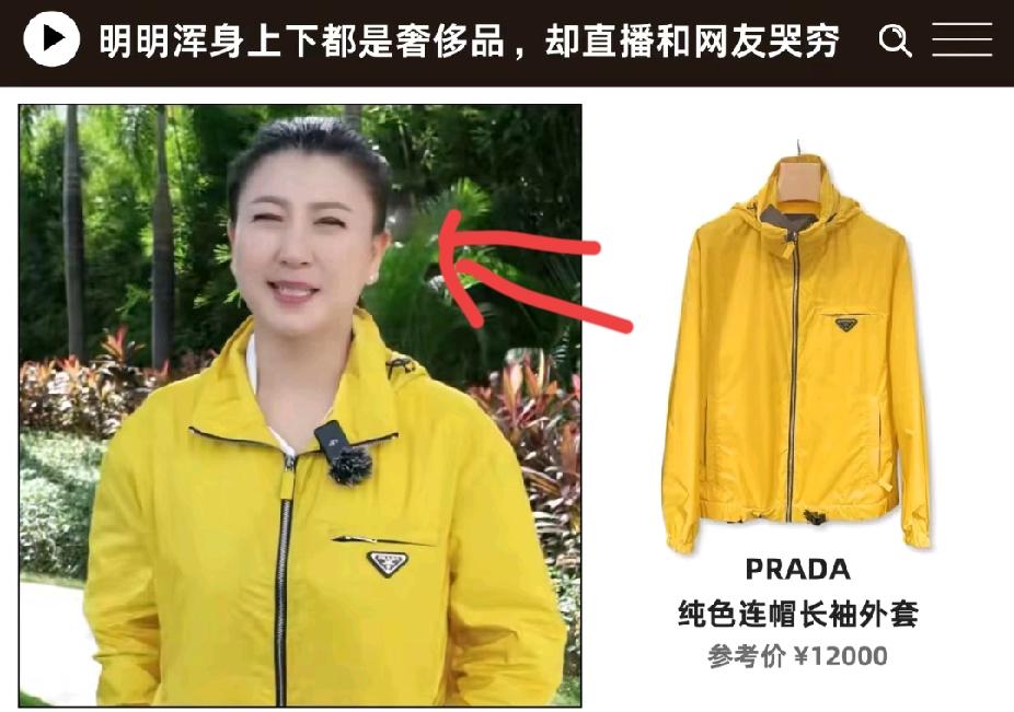 研究了大半天。
终于从闫学晶的长相发现一个道理。
无论你长得再体面，再有钱，也千