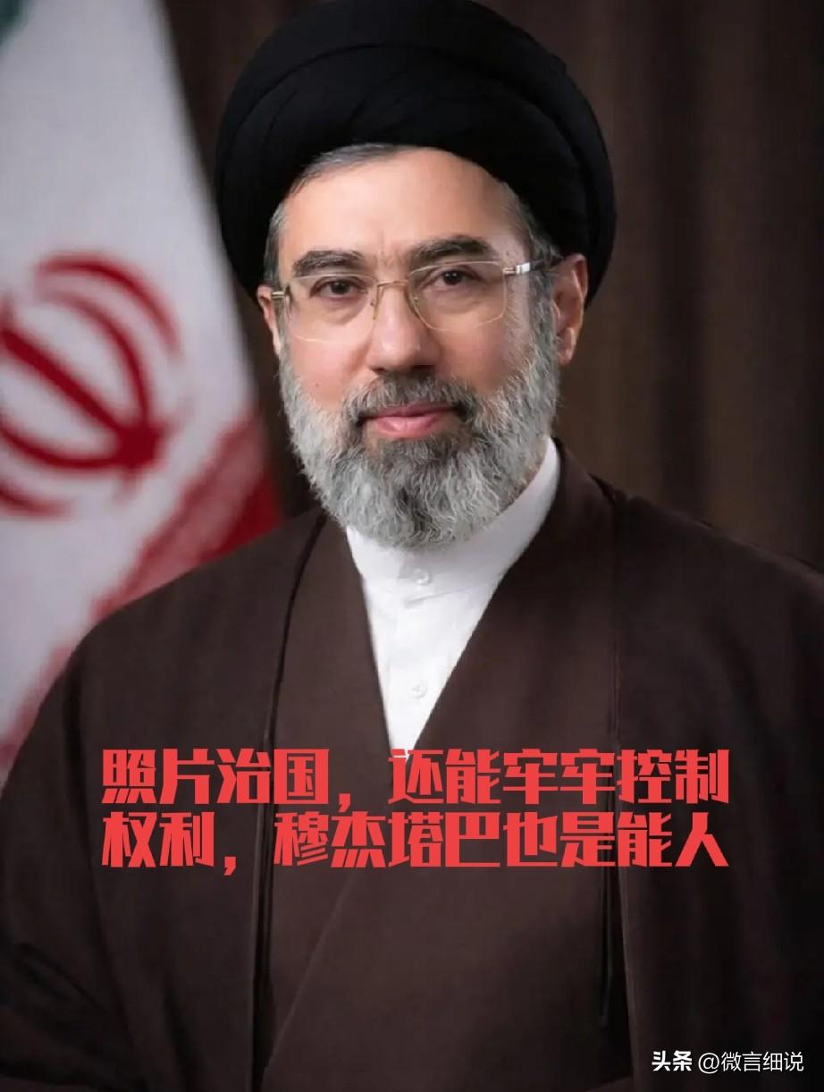 伊朗是一个神奇的国家，伊朗一边打仗，一边和谈，一边经营民生，神奇之处在于，连伊朗