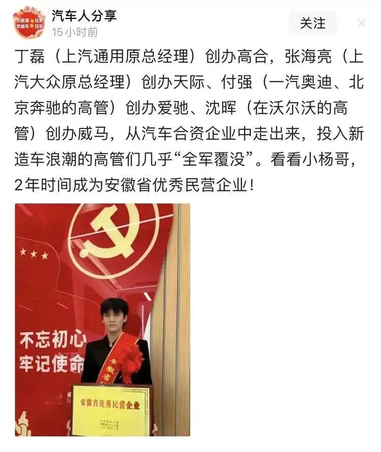 做新能源汽车不能用以前的思维，得用另一种新思维，否则就和丁磊，张海亮，付强他们一