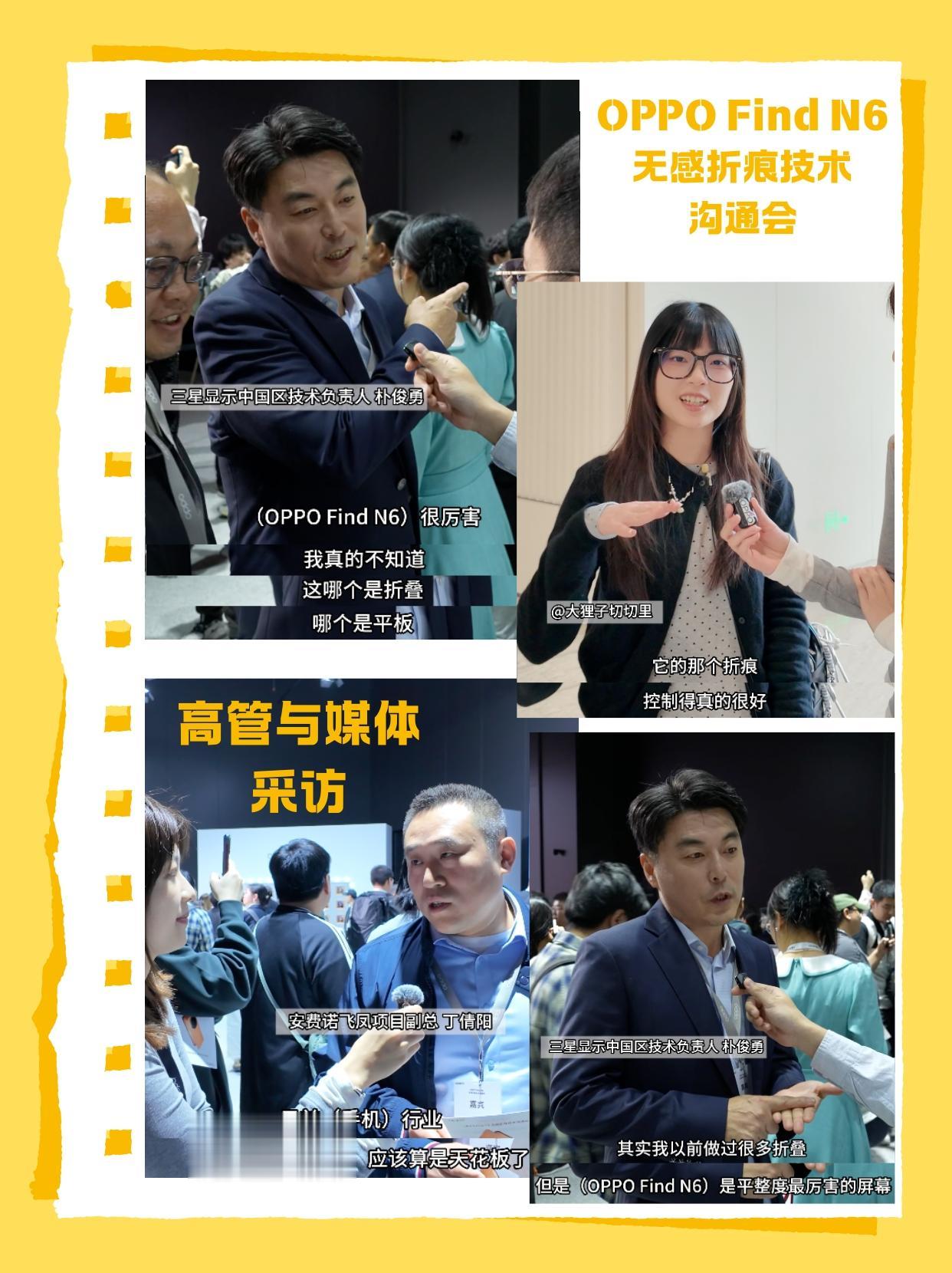 笑死了，三星手机看到会怎么想啊？ 三星显示的负责人不仅夸OPPO Fi...