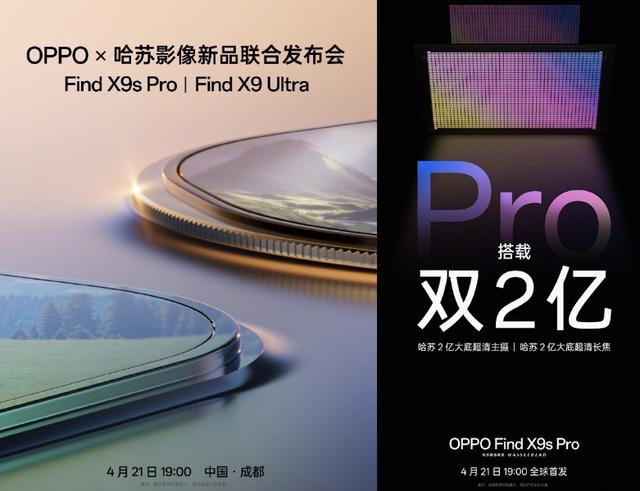 手机影像内卷，是真刚需还是品牌自嗨？
2026年的手机市场，影像赛道那叫一个“杀