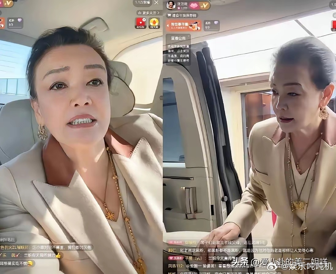张兰这是用实际行动来回应儿子，这麻六记姓汪还是姓张啊……今天张兰去公司给安总他们