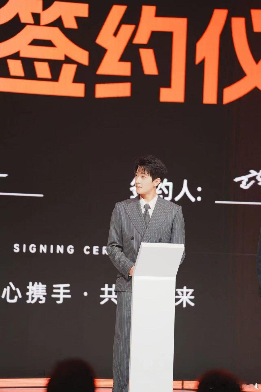 超级娱乐发布会阵容 杨洋的颜值、潘粤明的演技、彭昱畅的综艺感、万鹏的清新、姚琛的