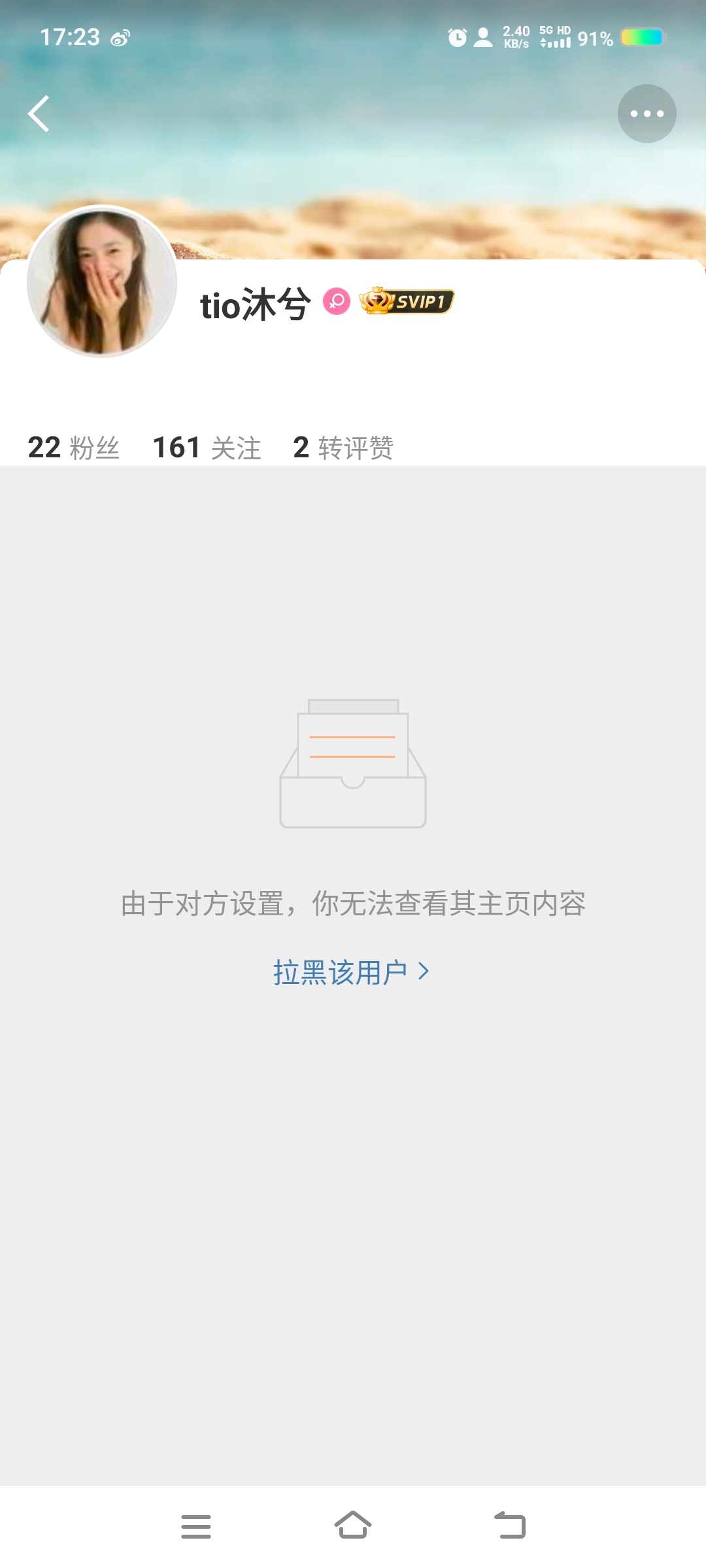 笑的我钥匙 不是骗子你心虚什么啊 截图都是不是近期的笑死我了又破防了吧