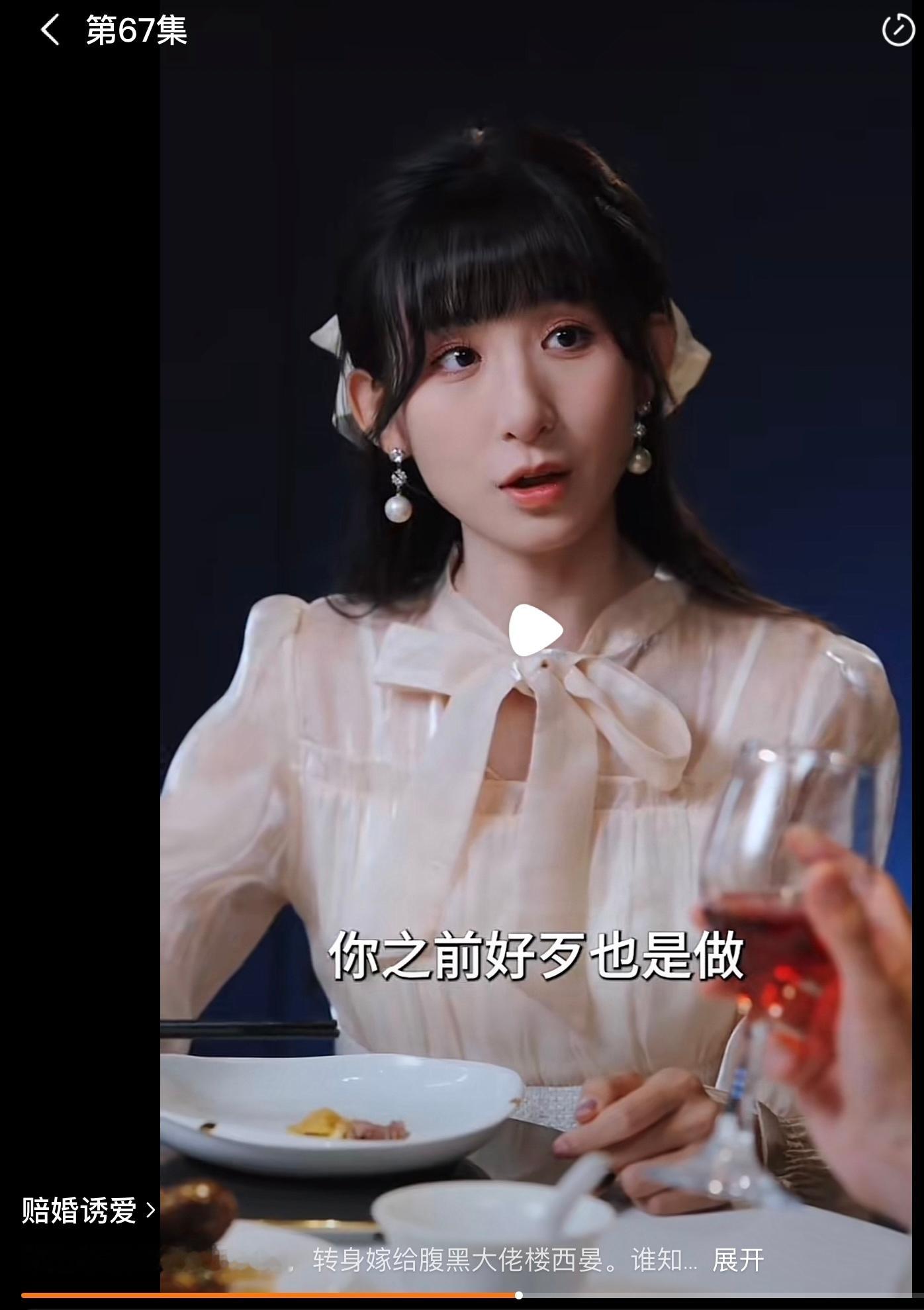 我现在觉得有点好笑[笑cry][笑cry][笑cry]我私信里收到了另一部短剧的
