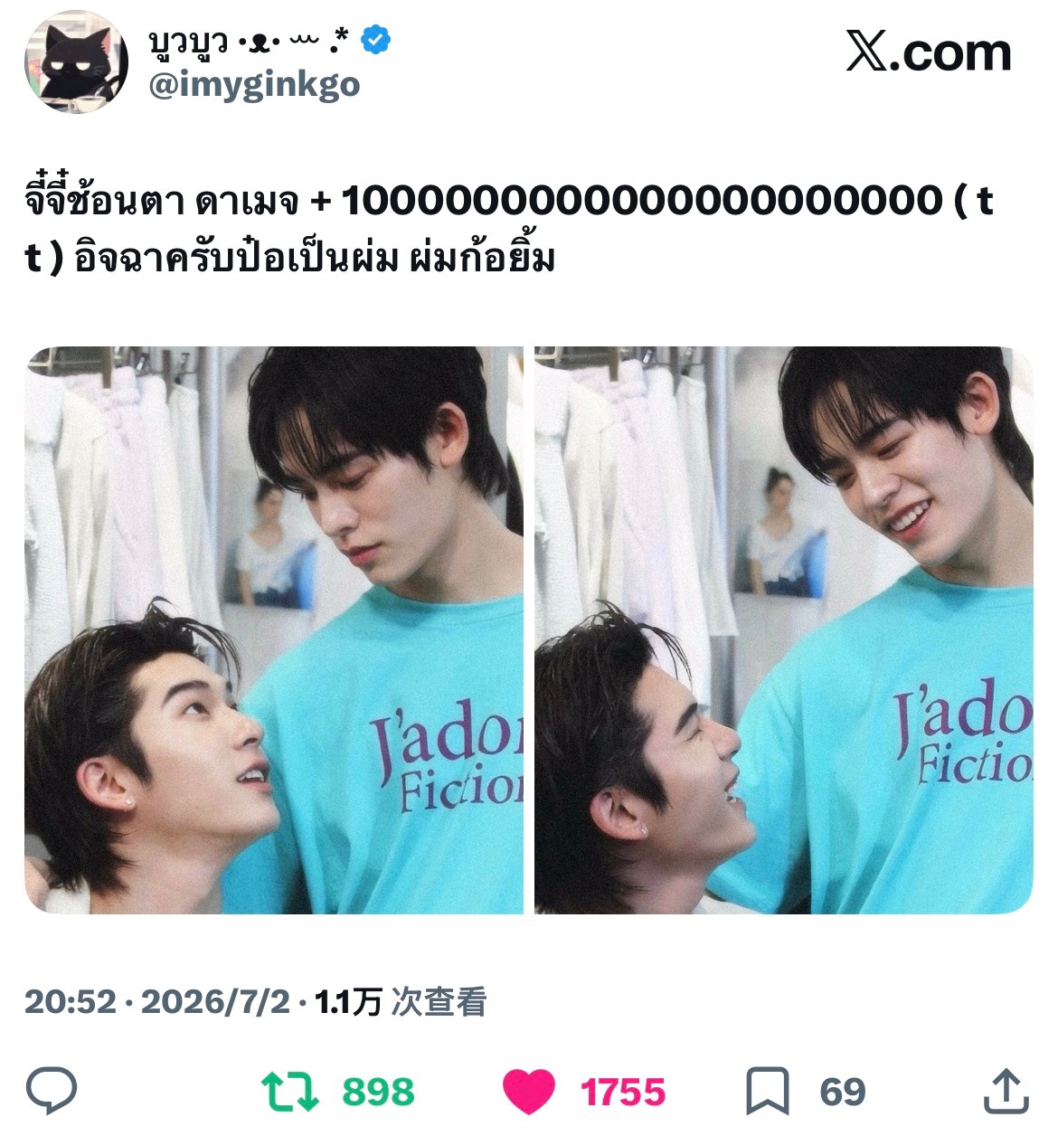 TeeTee  “好羡慕por哥哥，光是被你笑着注视，整个人都陷进去了。”tee
