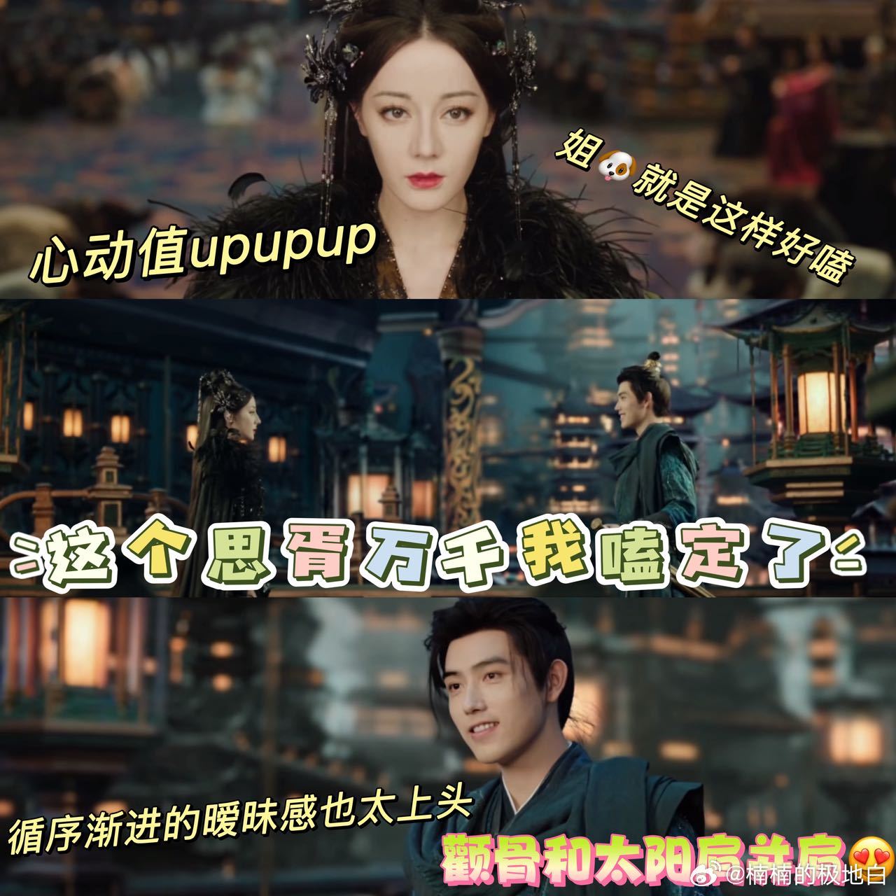 白日提灯我承认之前对你太大声了白日提灯 17集让人改观！贺思慕与段胥的故事又甜又