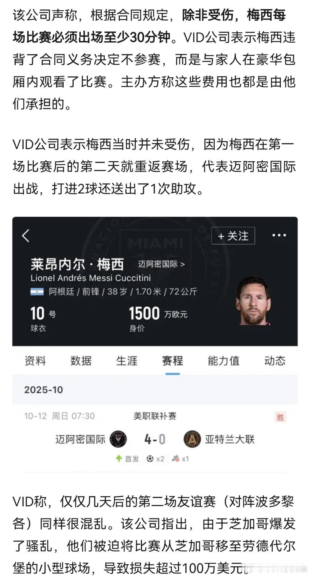 惯犯了谁叫你不额外加钱呢 