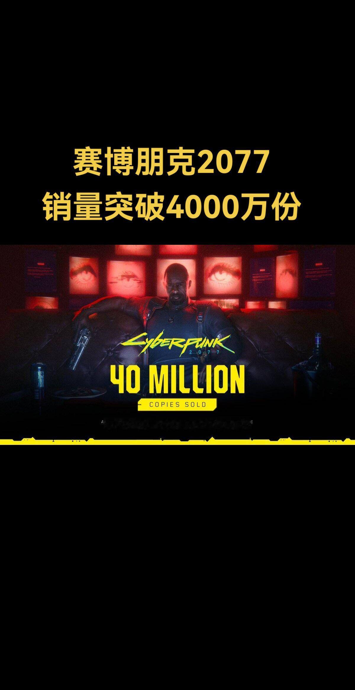 回想赛博朋克2077刚刚发售的时候遭遇的灾难口碑，经过多年更新修复，加上DLC，