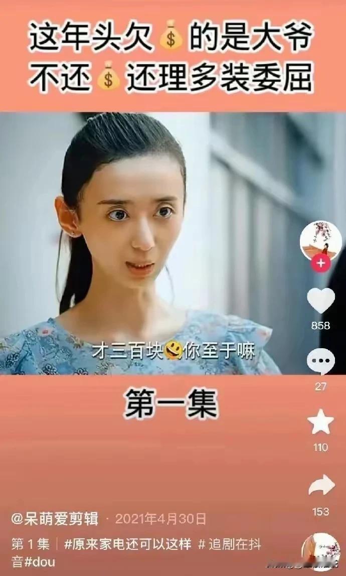 高亚麟出轨对象也太丑了吧！眼球突出下巴短。现在妥妥一个捞女，得不到钱就要毁掉高亚