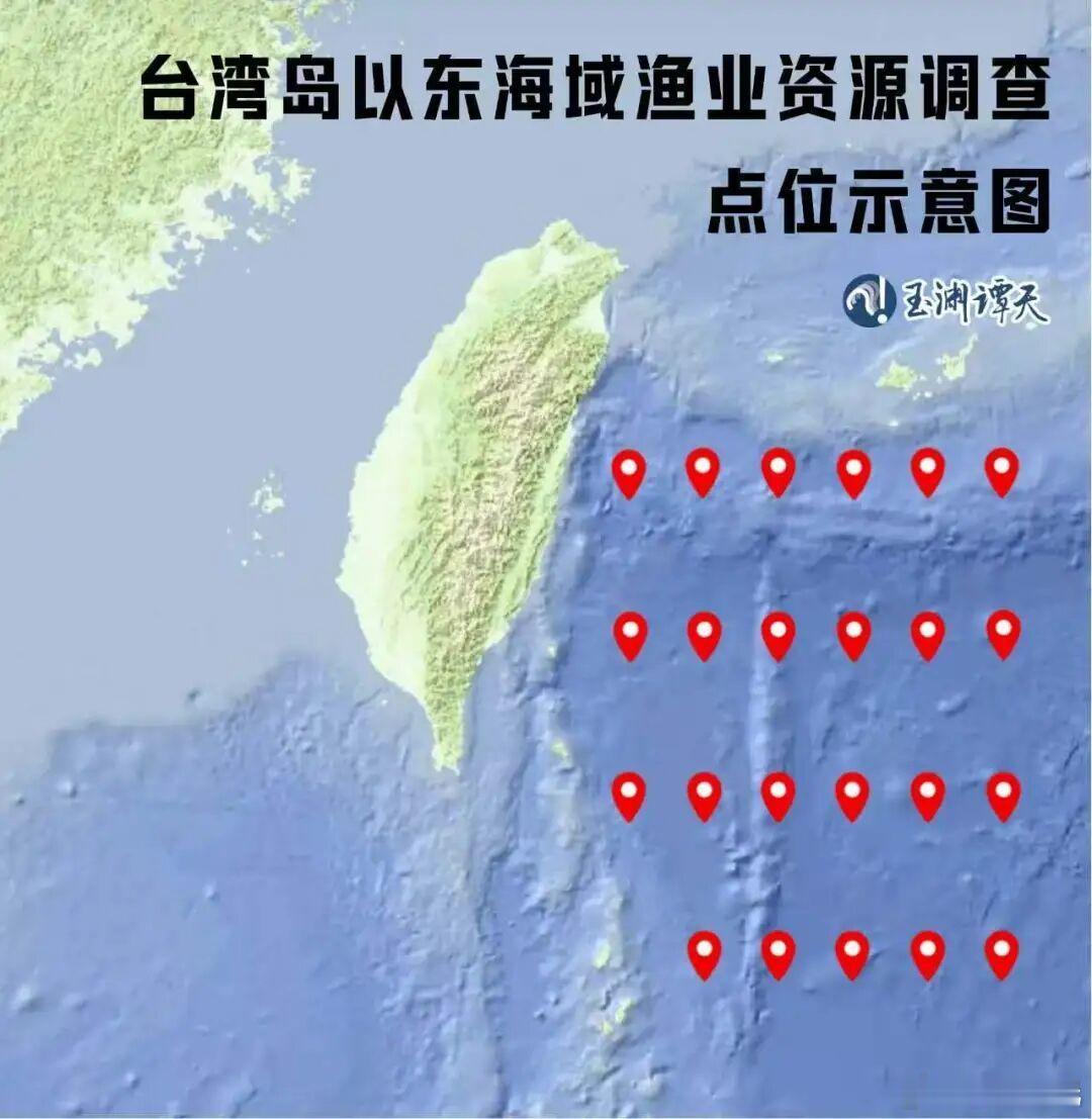 中国加强台岛以东海域渔业资源管理多部门接连在台岛东部海域开展执法、勘测行动，本次