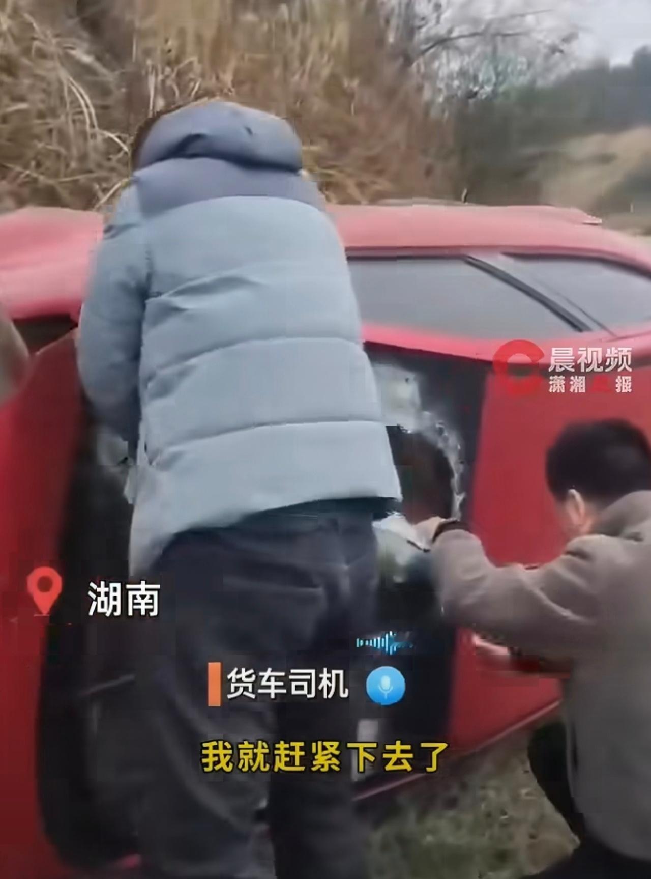 女子翻车被压货车司机带头救人 路遇险情，货车司机罗勇挺身而出带头救人，平凡人的勇