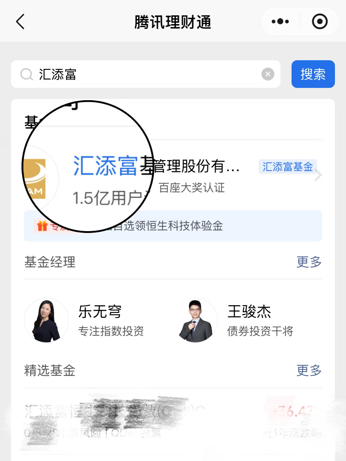 理财小白怎能错过这个羊毛🐑