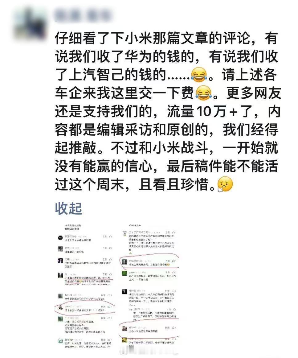 这脸啊，打的是生疼啊～ 