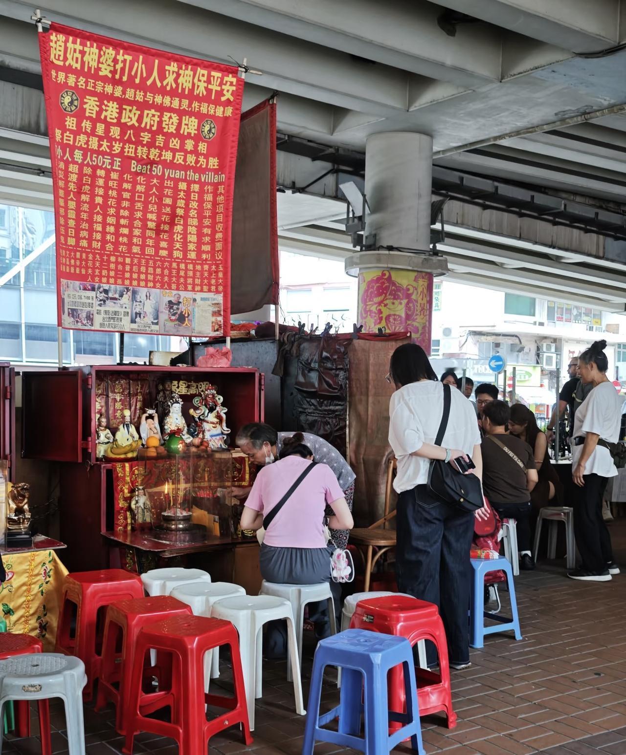 🇭🇰香港打小人避雷阿婆[吐][吐][吐]
各位专门去体验非遗的，谨慎点这个阿