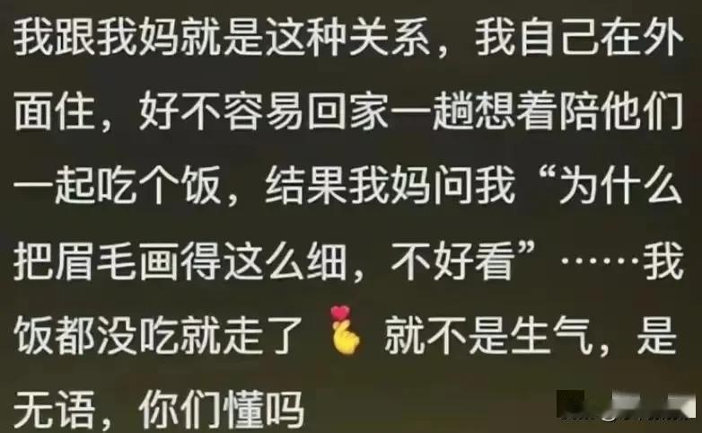 感觉有一双无形的双手在扭曲中国孩子的三观。
不知道什么原因和风气，最近几年流行声