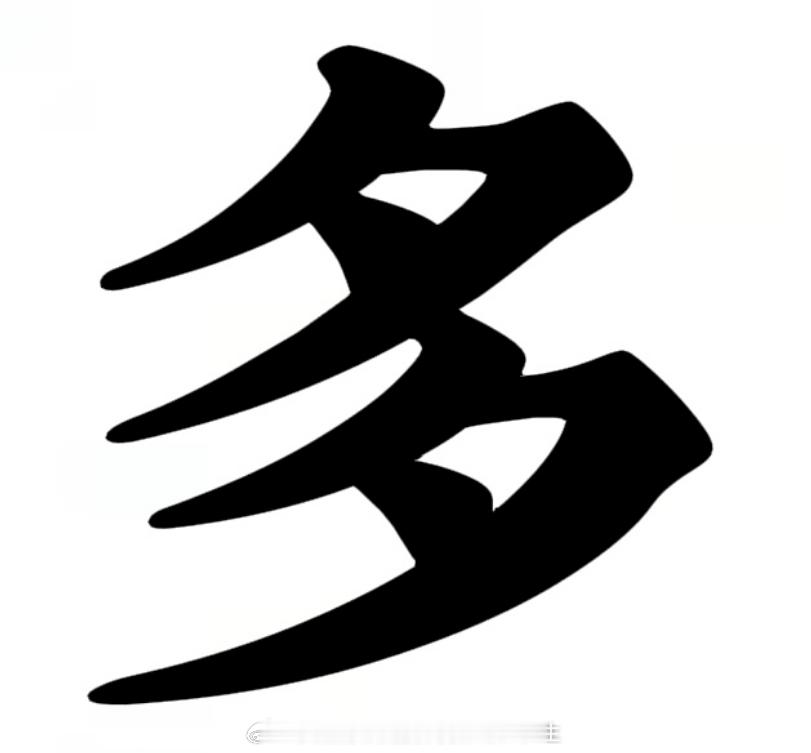 多多多！黄金4051进多，防守4044，目标先看4071黄金金价黄金原油趋势剖析