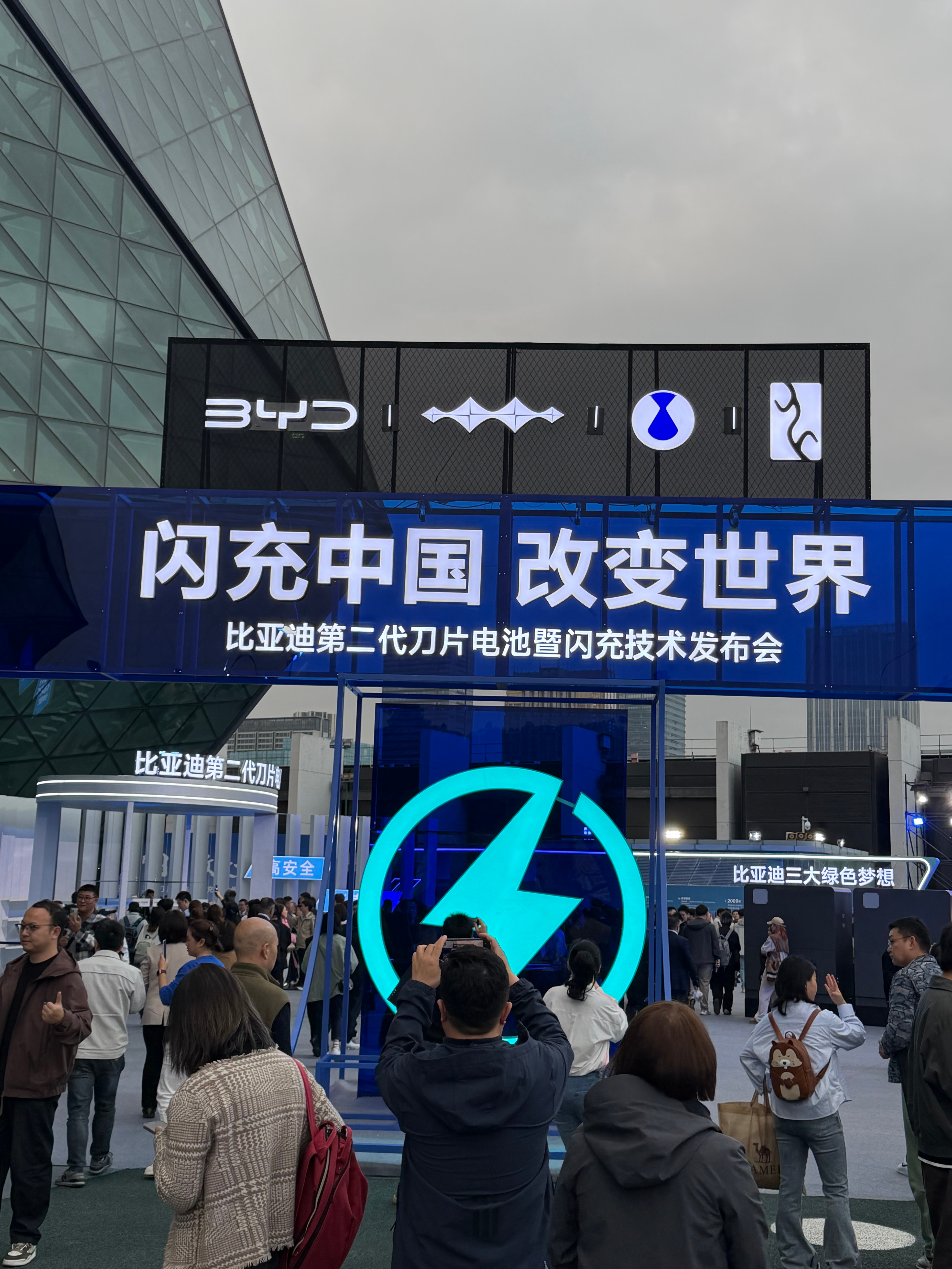 落地北京又飞了3小时到深圳，来看比亚迪这个二代刀片电池的发布会，快30个小时没咋