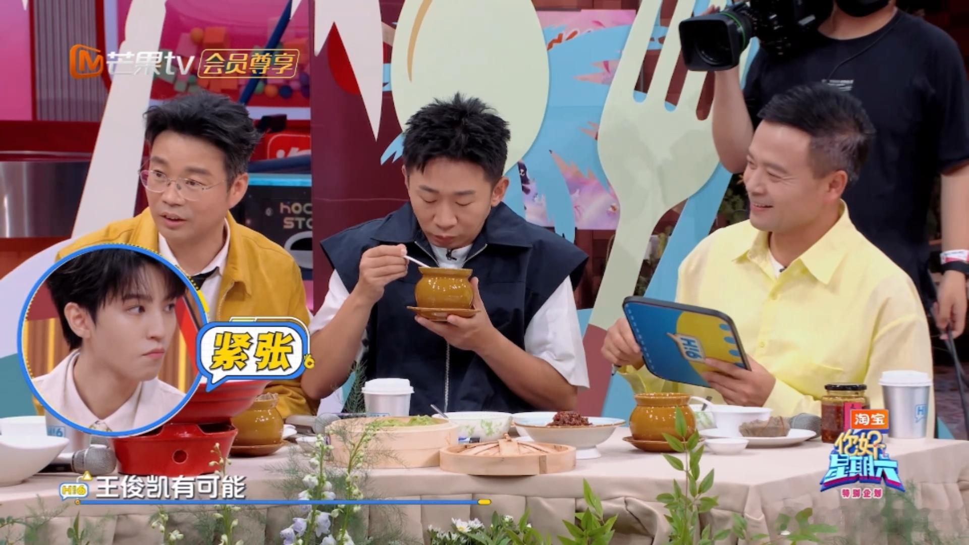 林大厨不会玩游戏但懂王俊凯太喜欢他俩这段互动了！王俊凯卧底身份藏得小心翼翼，林大