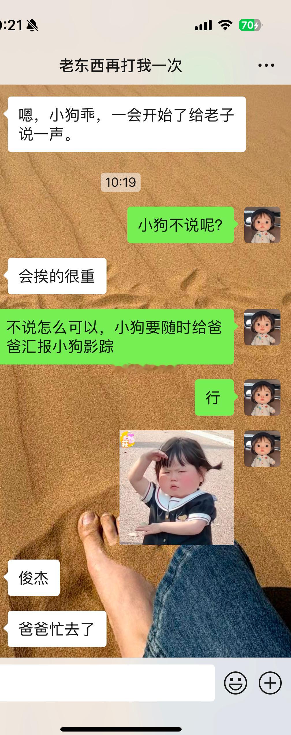 [哈哈][哈哈][哈哈]一定要认清形势，要能屈能伸。 