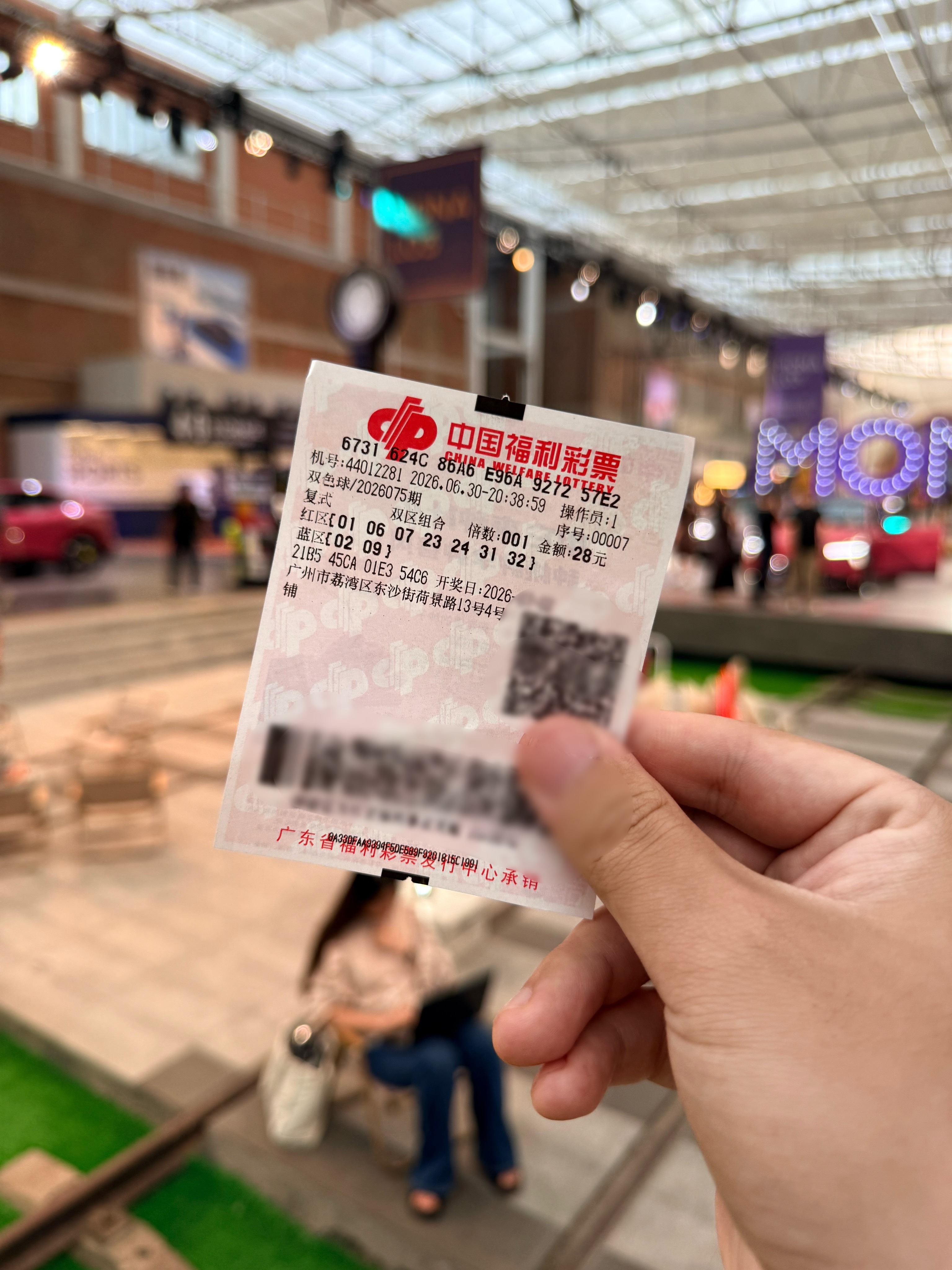 小鹏发布会每次的媒体牌都挺有意思的这次还给了张彩票祝我发财吧各位