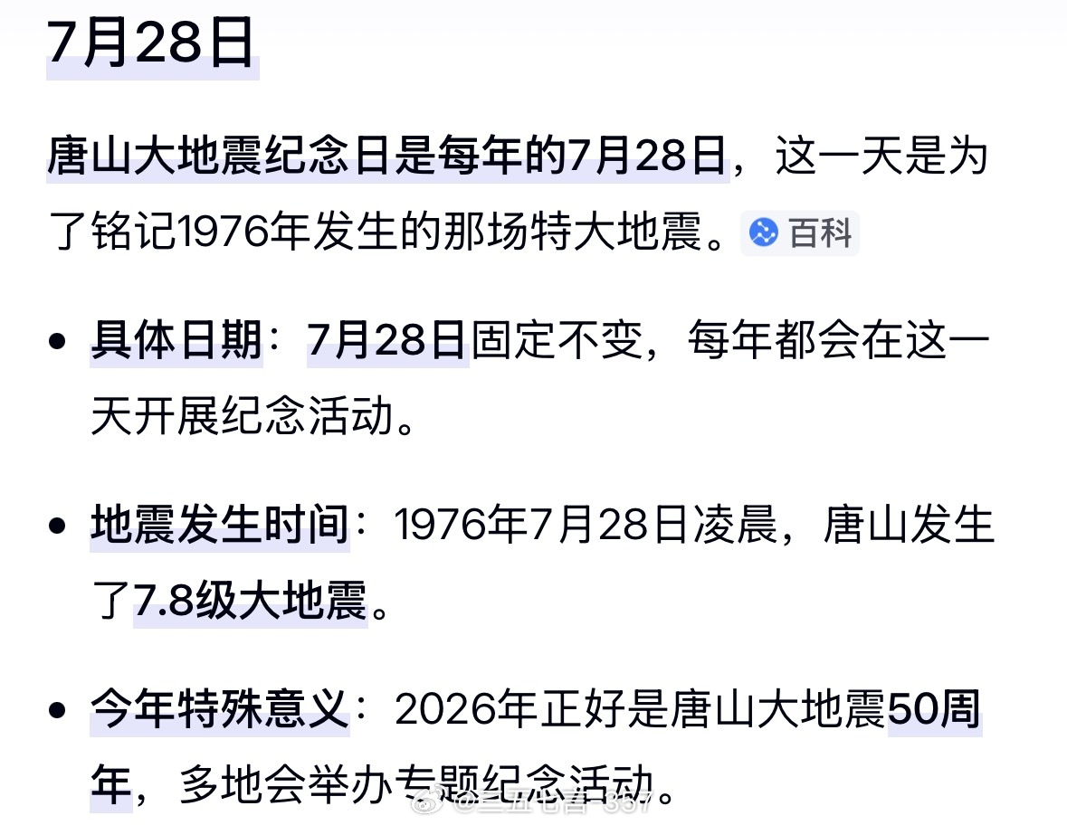 7.28肯定不出名单，静候吧…金鹰奖 提名名单
