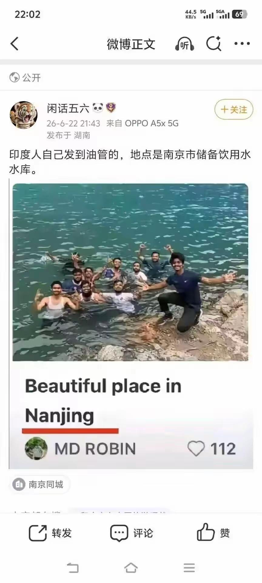 印度🇮🇳人？南京水源地洗澡？还发外网
我本来就没国籍歧视的，但这次实在绷不住