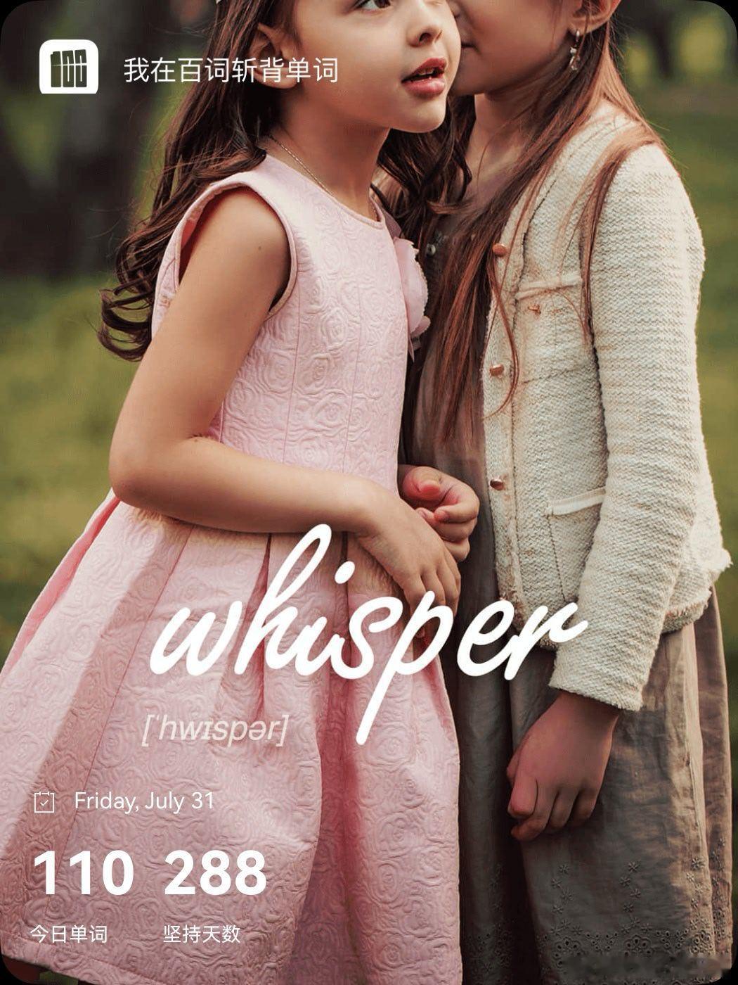 乘地铁背单词 whisper  英 /ˈwɪspə(r)/ 美 /ˈwɪspər