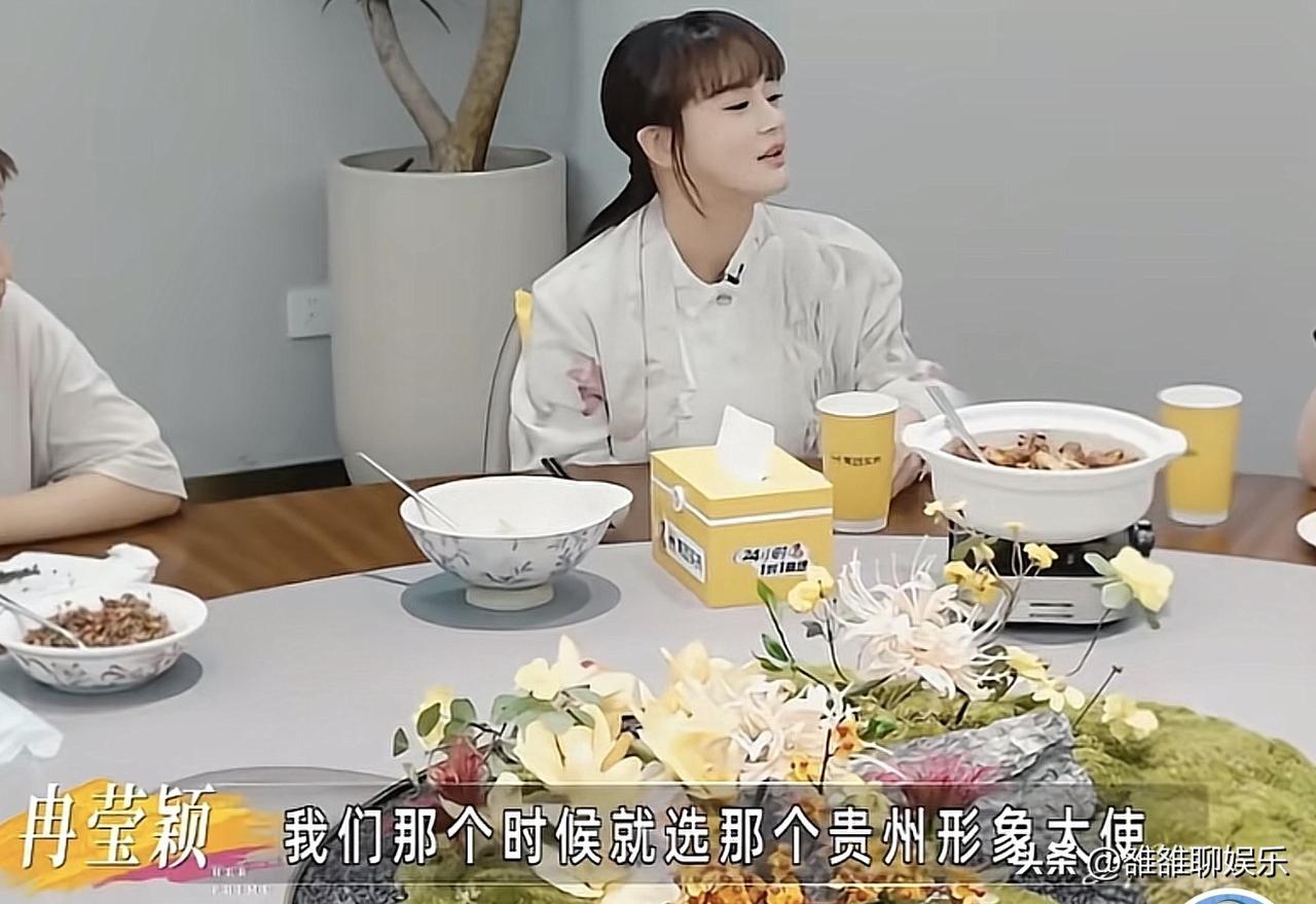 倪萍问：你和邹市明怎么认识的？

冉莹颖：那会我在北京读书，五一想回家但是没有钱