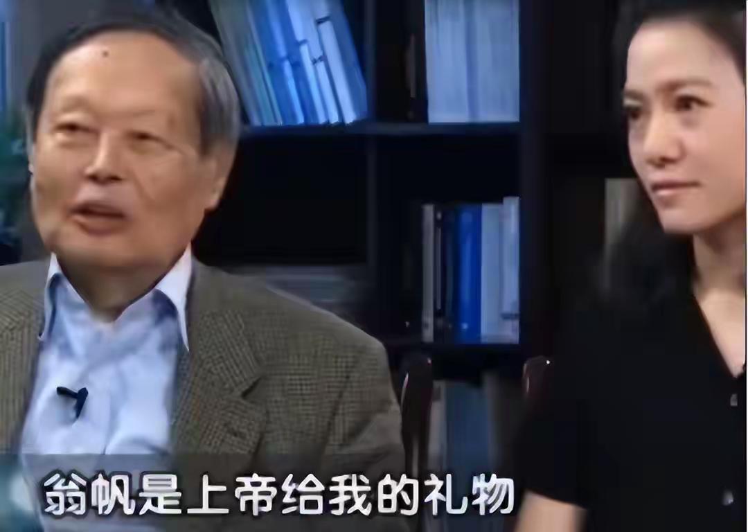 看到一个博主发的杨振宁老先生和他的少妻翁帆的热搜后，我心中有几点看法，先声明，仅