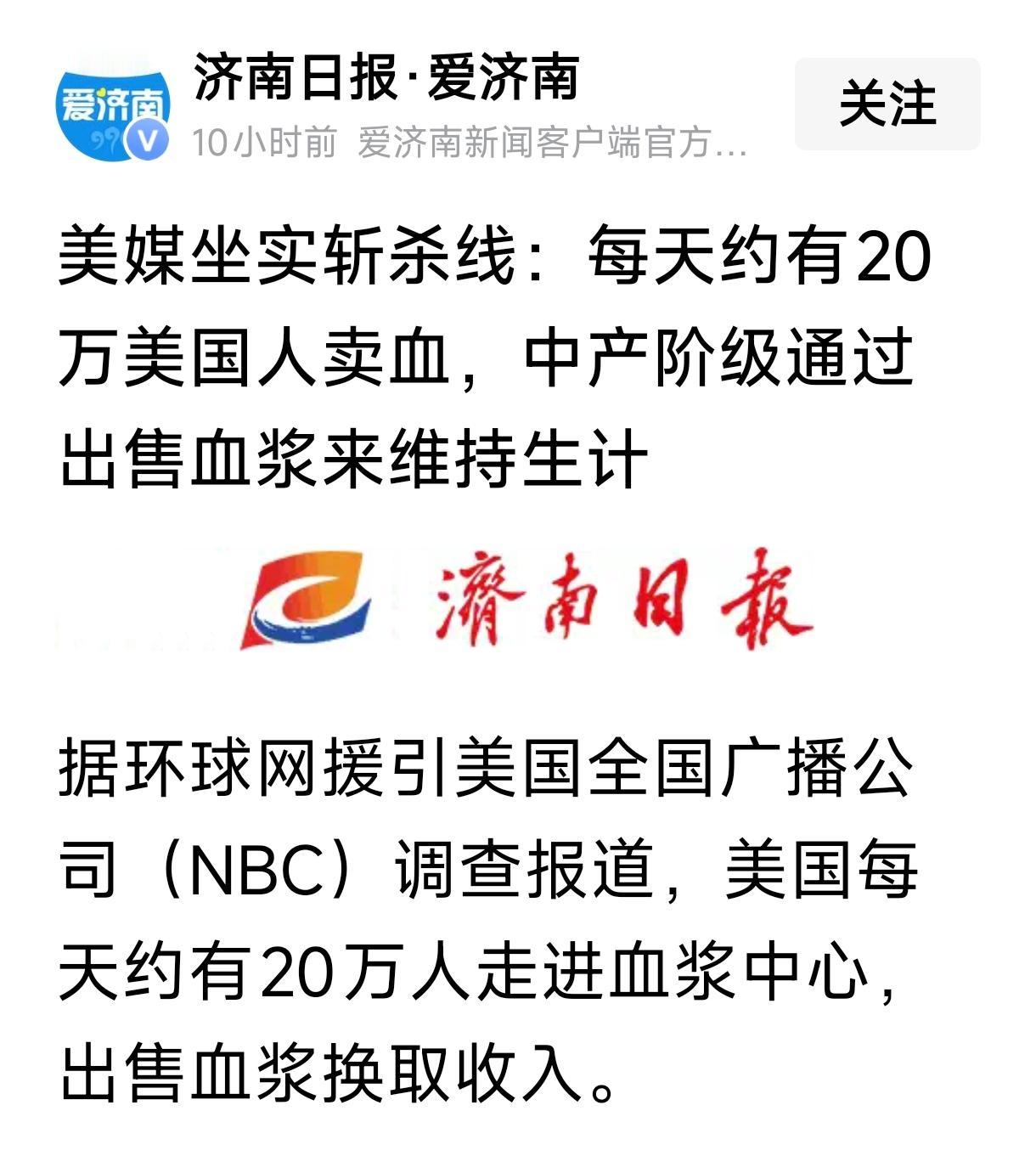 还不如搬点朝鲜的新闻!