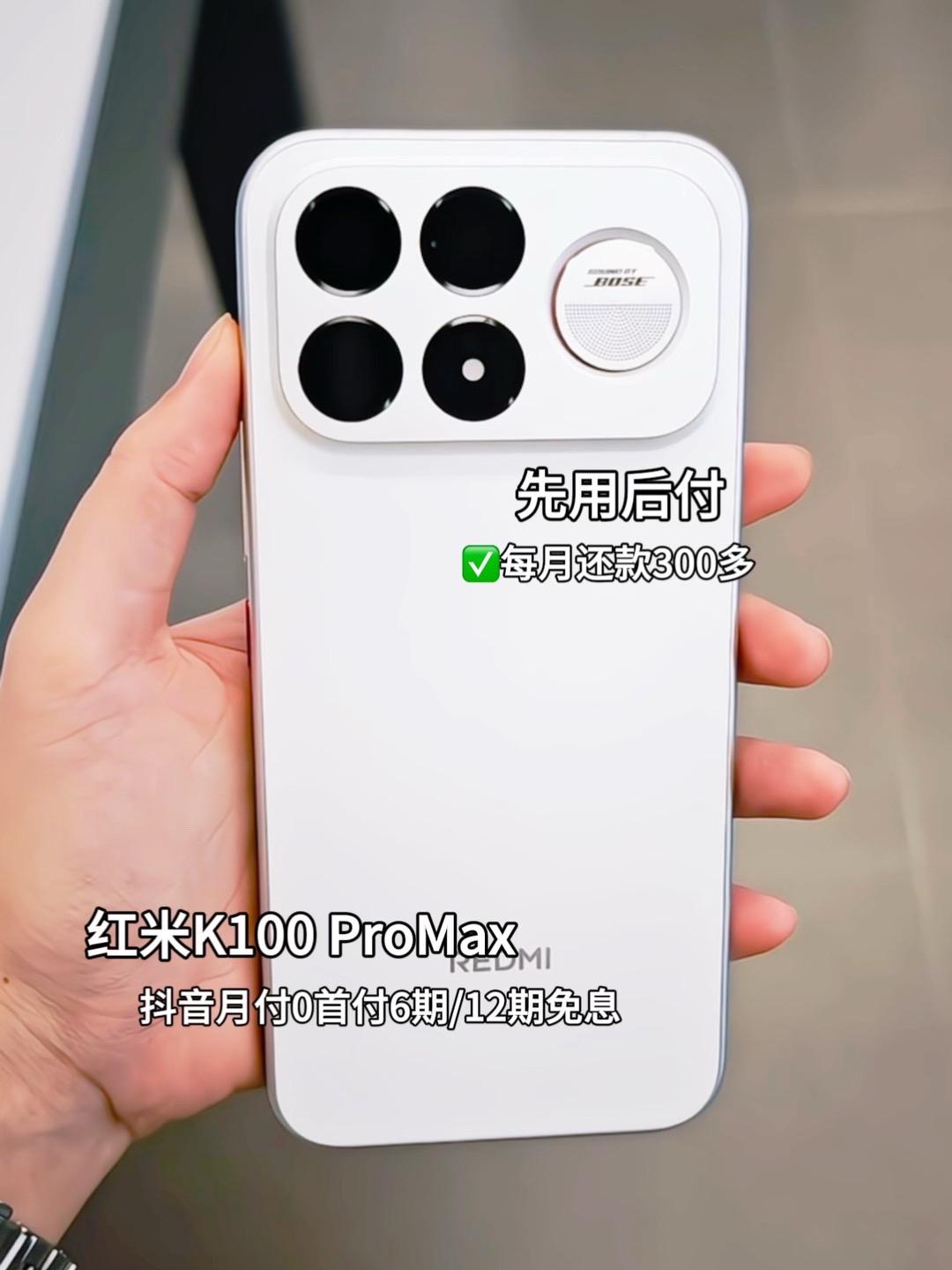 红米K100pro Max手机驯龙实力派：同芯平台它帧率最稳、温度最低，游戏体验