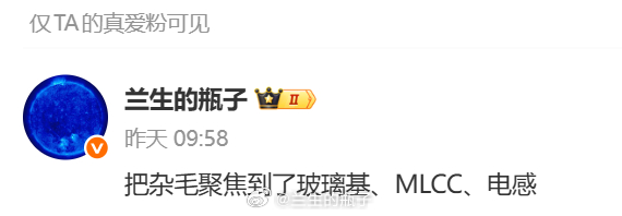目前来看暂时是对的，收获20cm10cm数个，复合型选手就是好，ABC轮着来，下