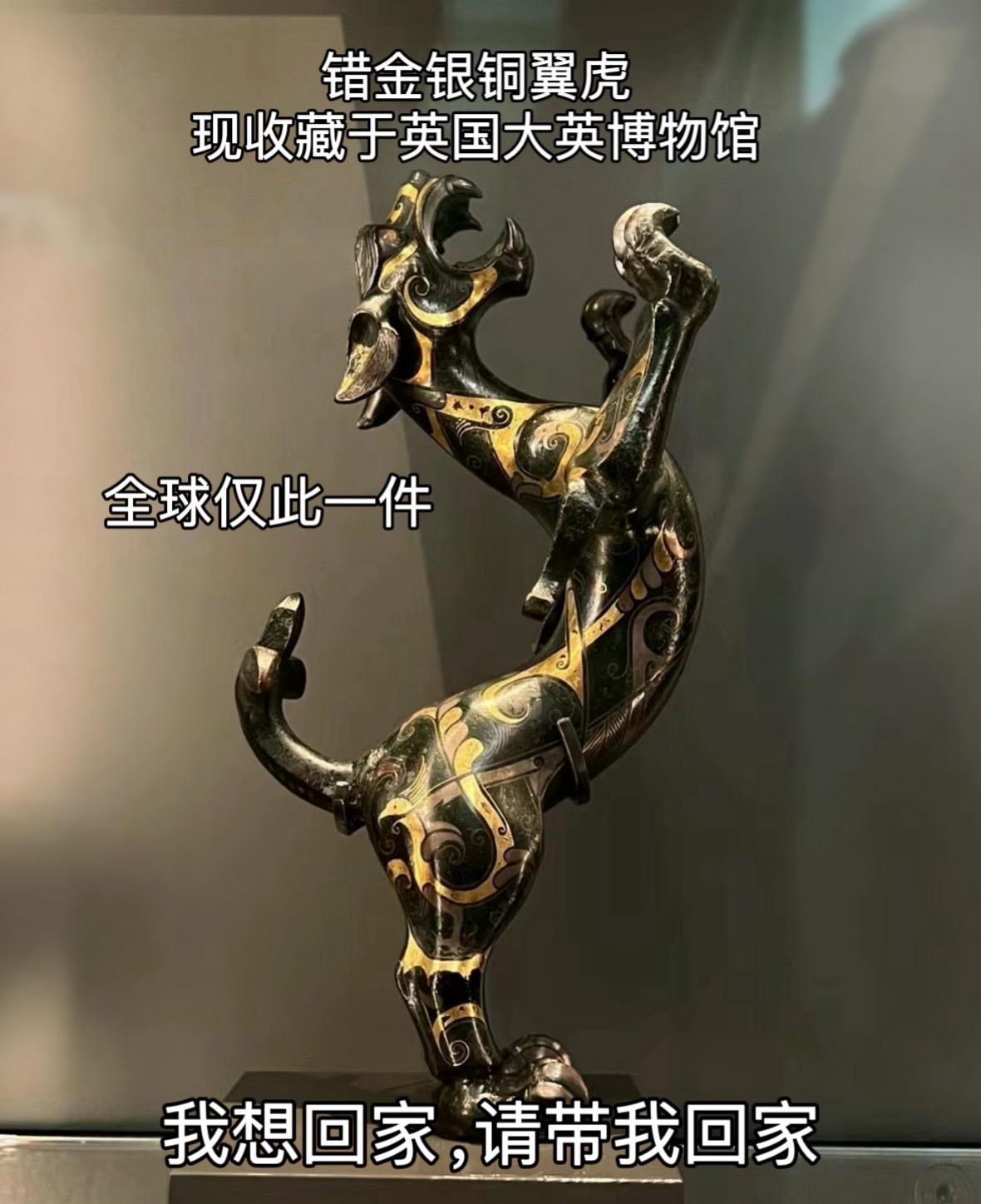 如果文物会说话，如果思念有声音 那句“回家”，一定是共同的呼唤 万里归...