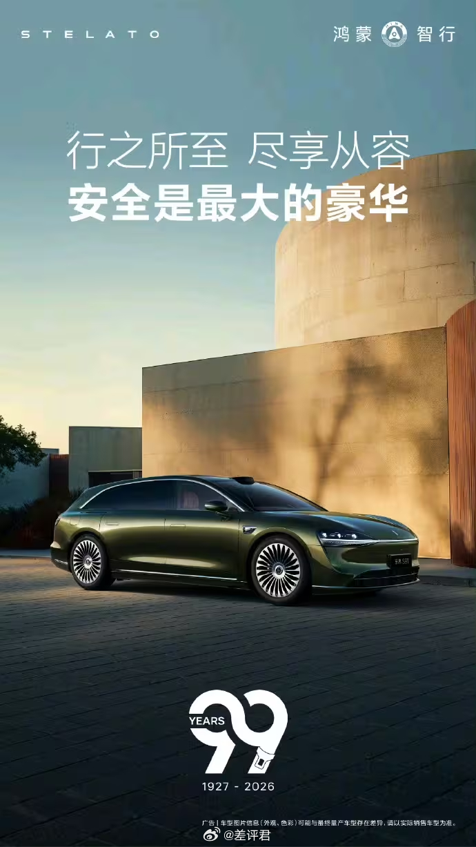 #差评说车# 还有一年，车圈又要迎来一位百岁老人了。沃尔沃是笼式车身和三点式安全