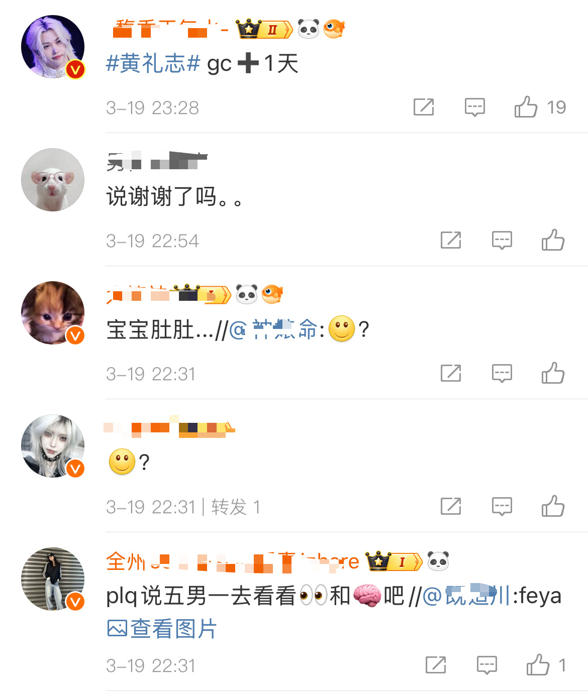 李龙馥粉丝这么e8吗屠黄礼志广场还按自己心情？ ​​​