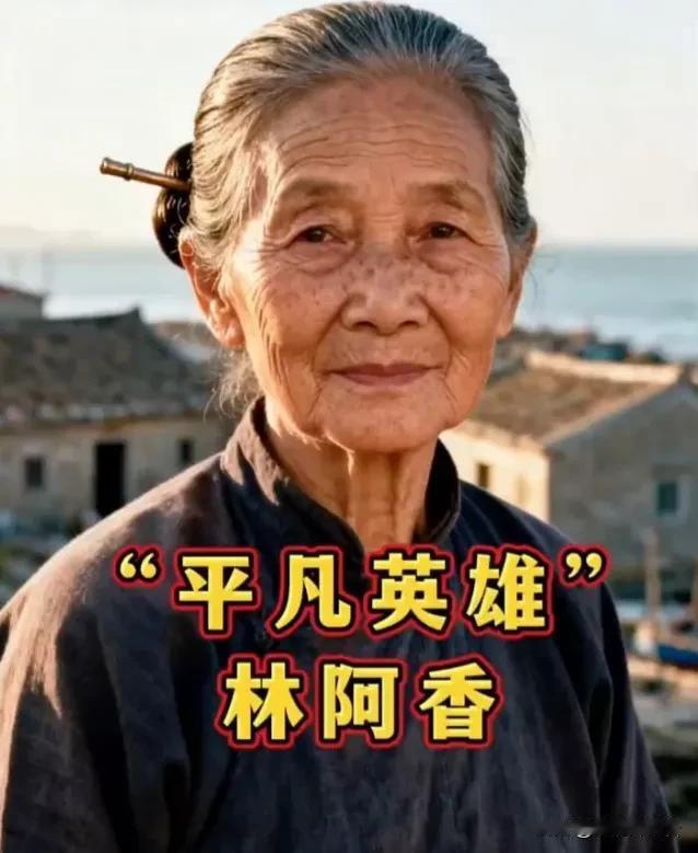 1950年6月10日，台湾国民党“国防部”参谋次长吴石中将在马场町刑场被枪决，一