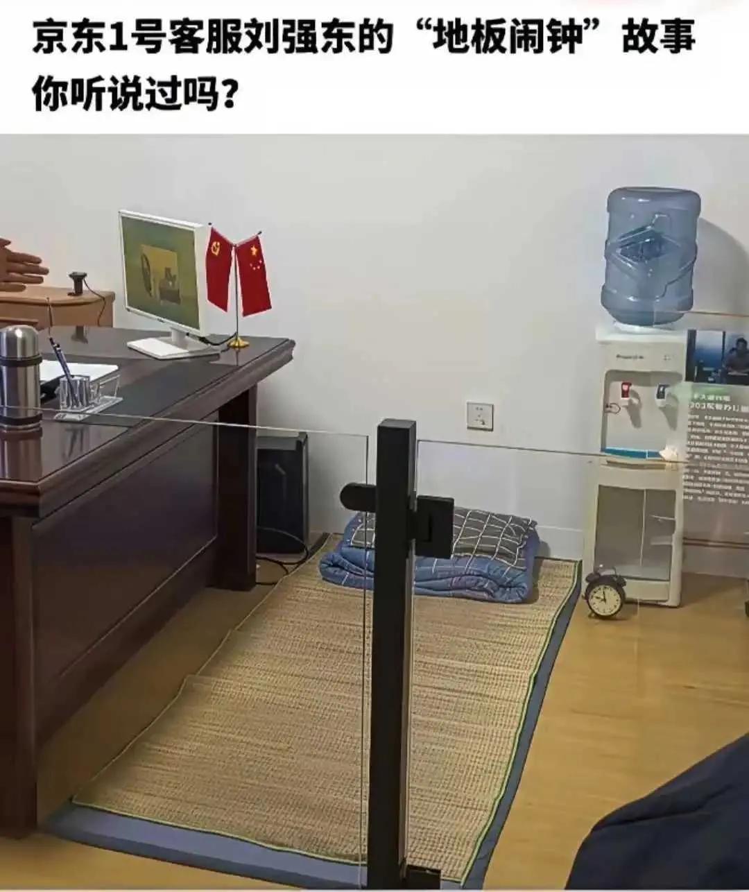刘强东做企业真没得说，你还知道京东哪些创业故事呢？