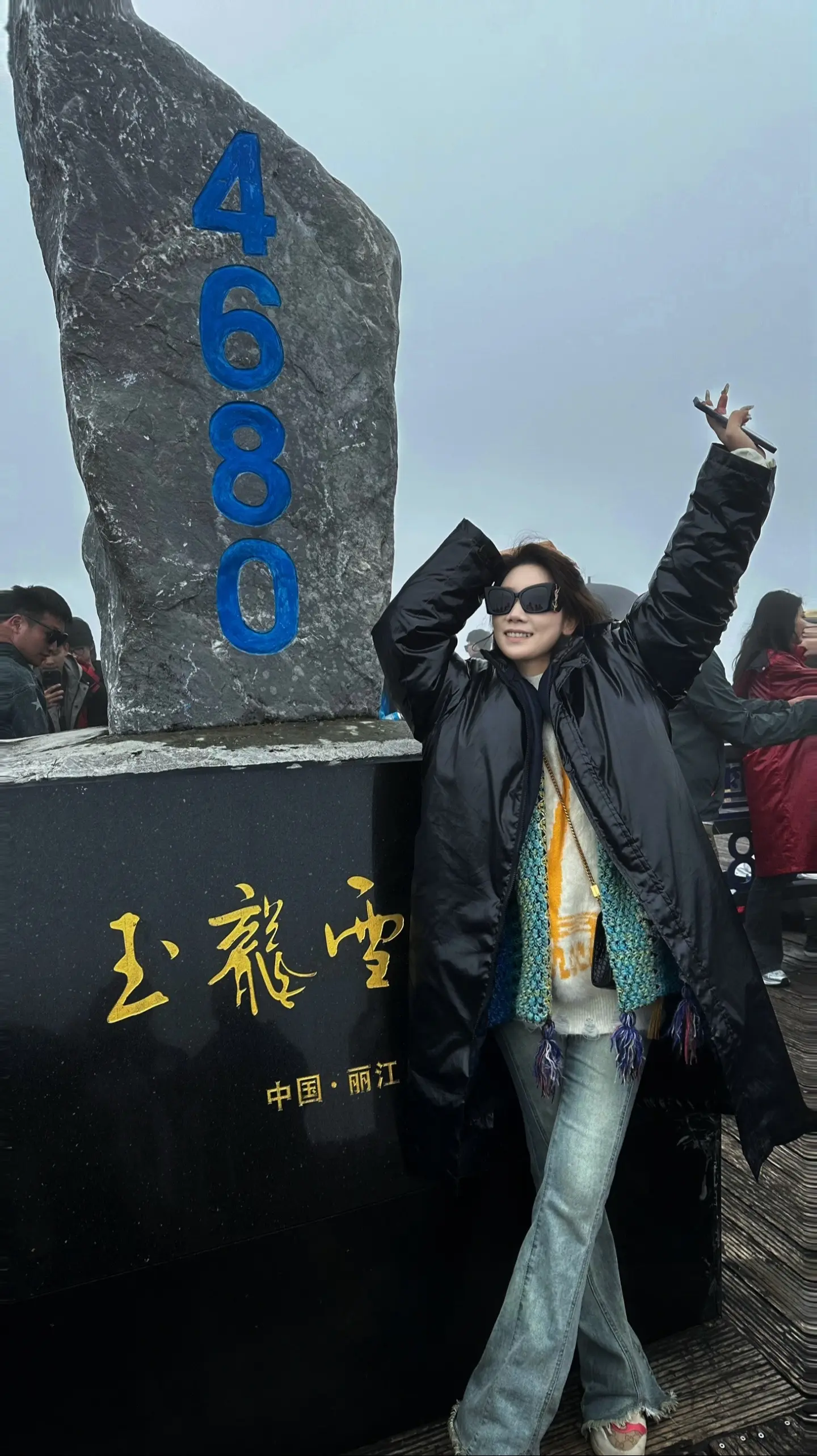 玉龙雪山爬了个寂寞 一片大雾。啥都没看到 天气还是很重要的玉龙雪山