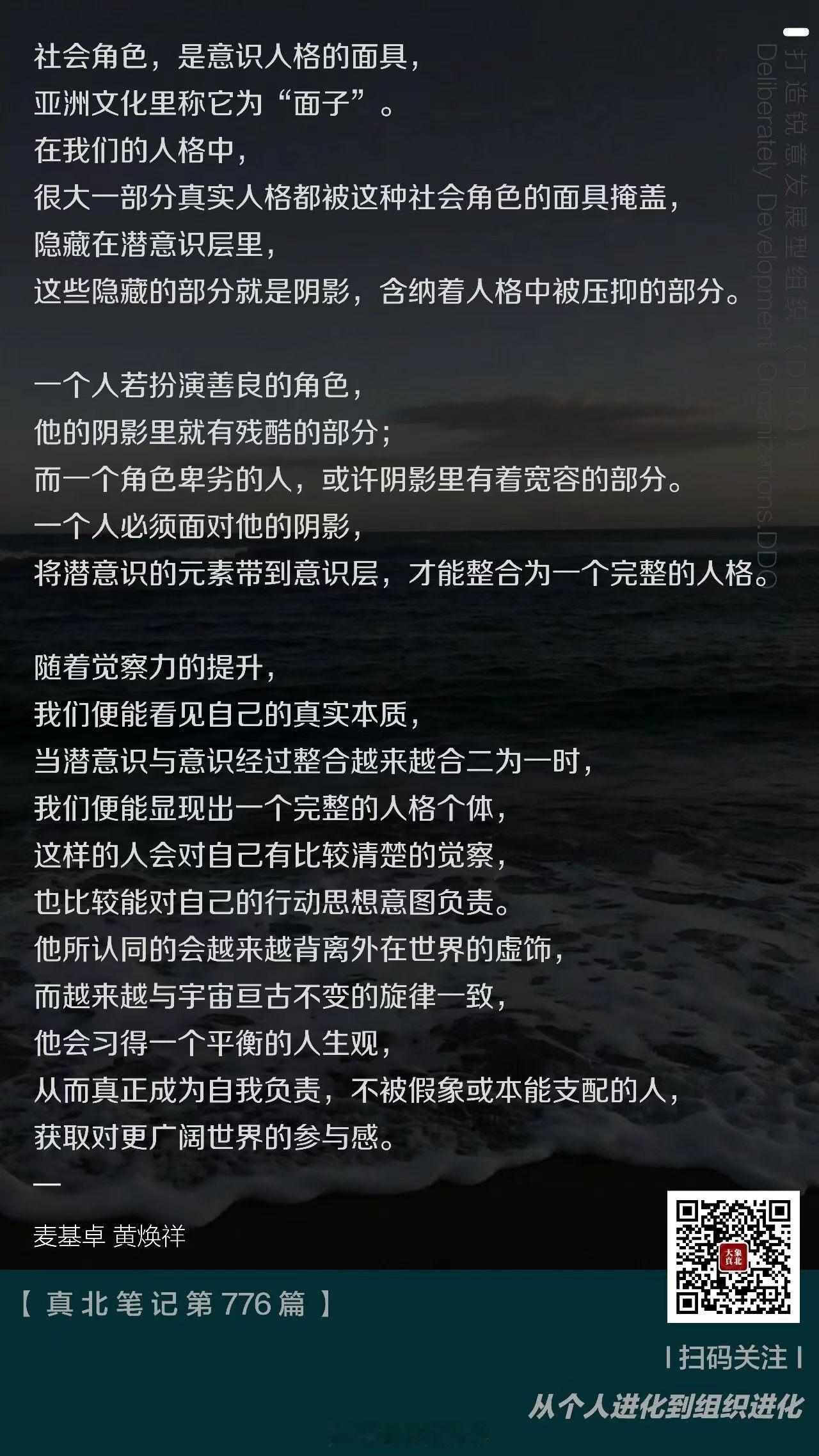 分享图片 ​​​