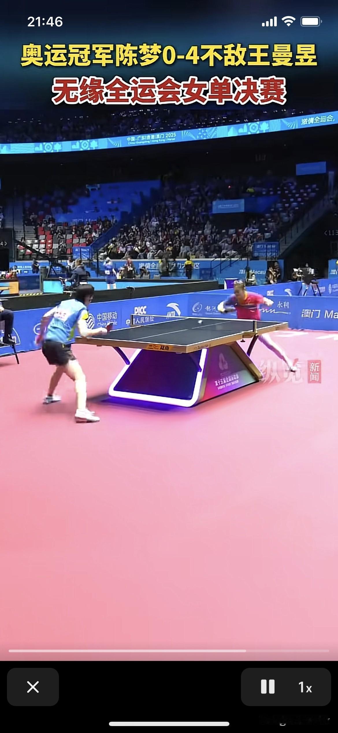 希望王曼昱能够卫冕冠军！
黑龙江王曼昱4:0陈梦晋级决赛
全运会女单半决赛
黑龙