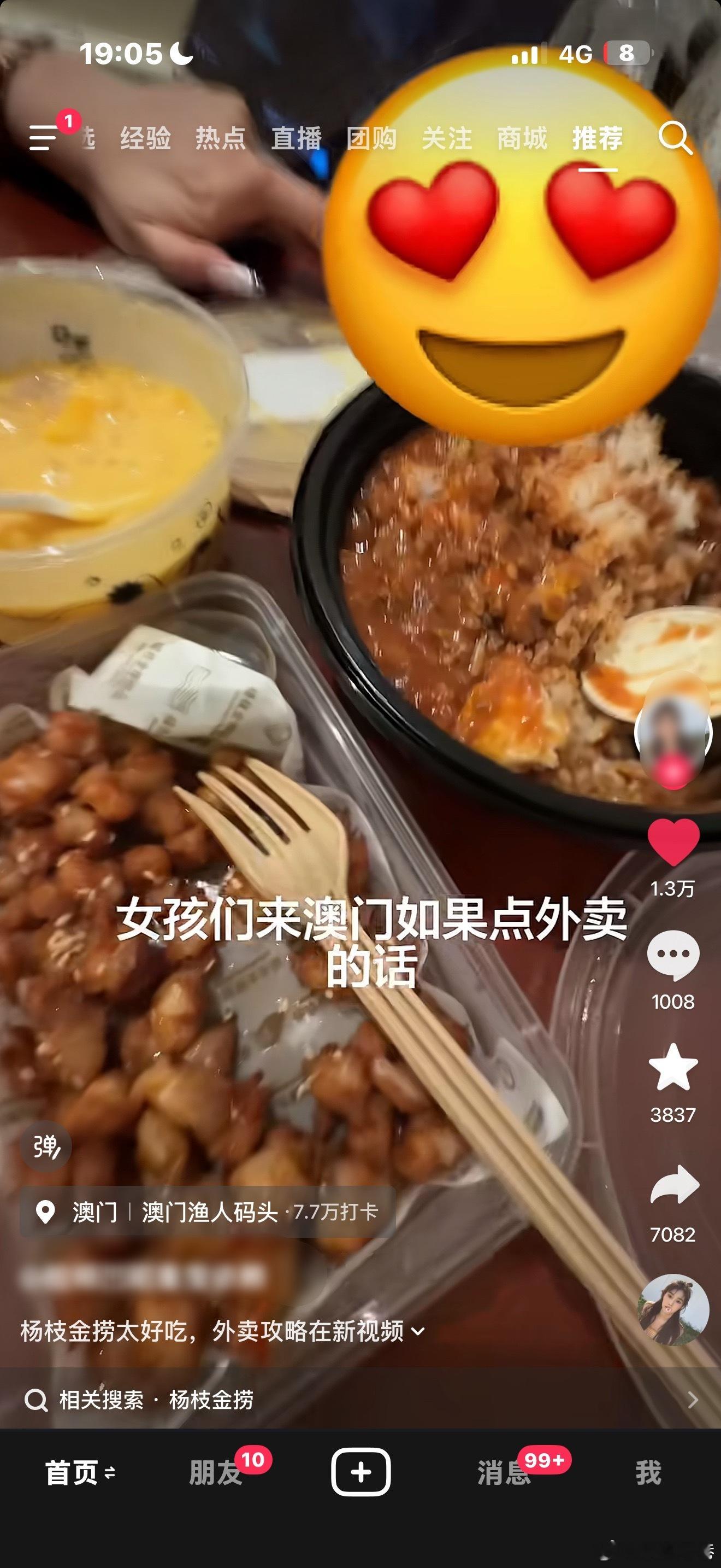 看来我应该是要有🎫了 