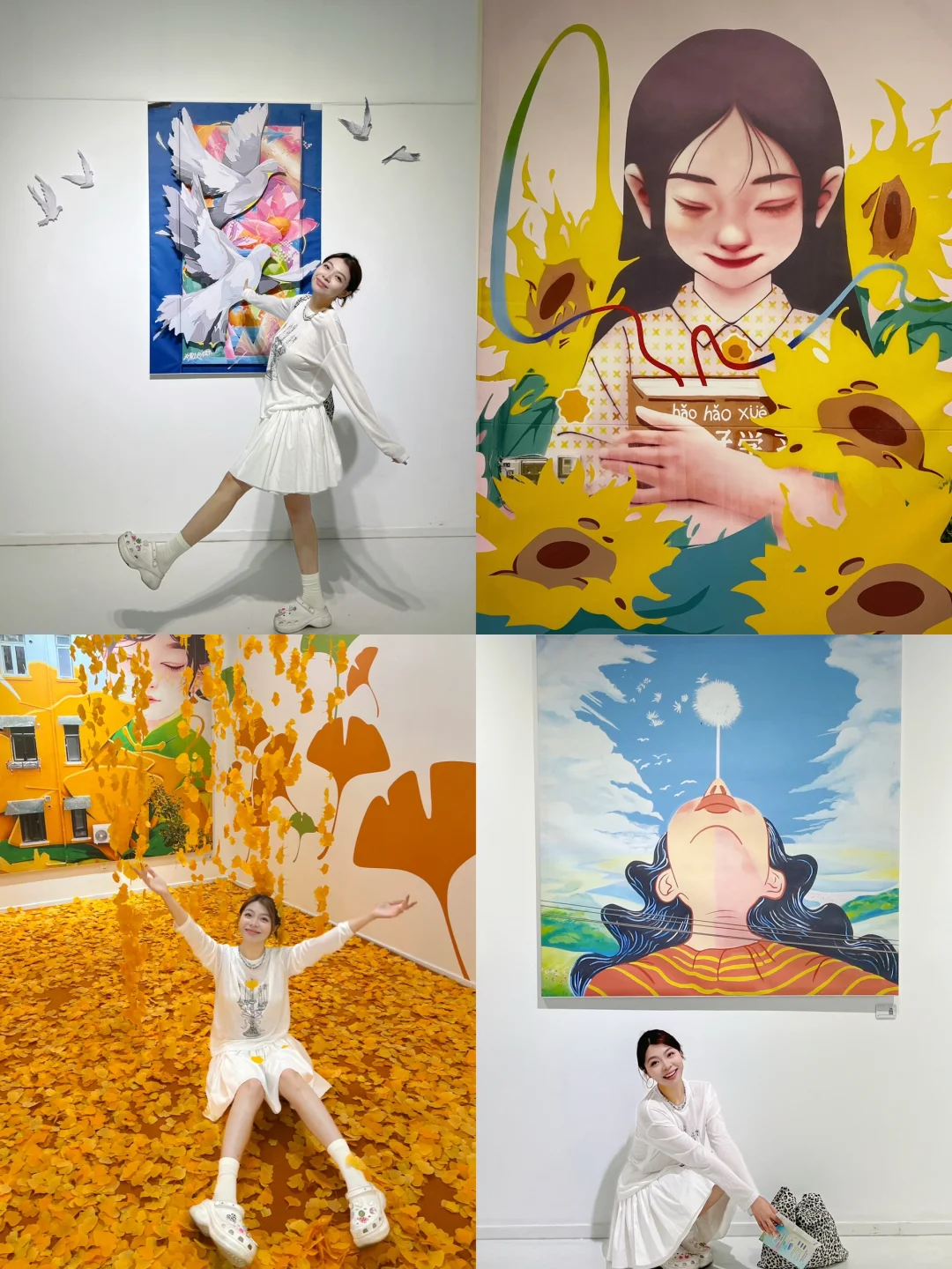 上海新展丨以爱之名，感受色彩涌动的多巴胺